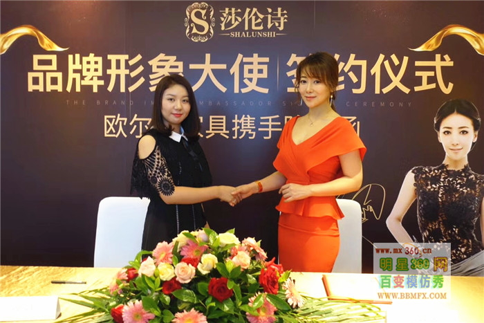 明星360艺人陈紫函代言莎伦诗-欧尔顿家具