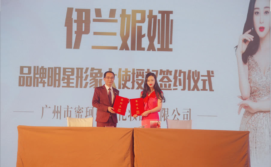 明星360艺人著名影星“小范冰冰”刘朵朵为品牌形象大使