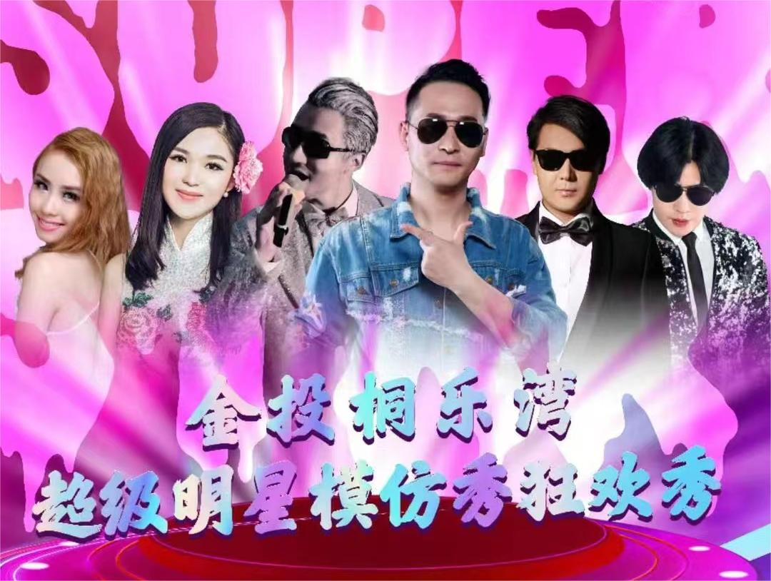 �ٱ�ģ�����Ͷͩ���峬������ģ�������