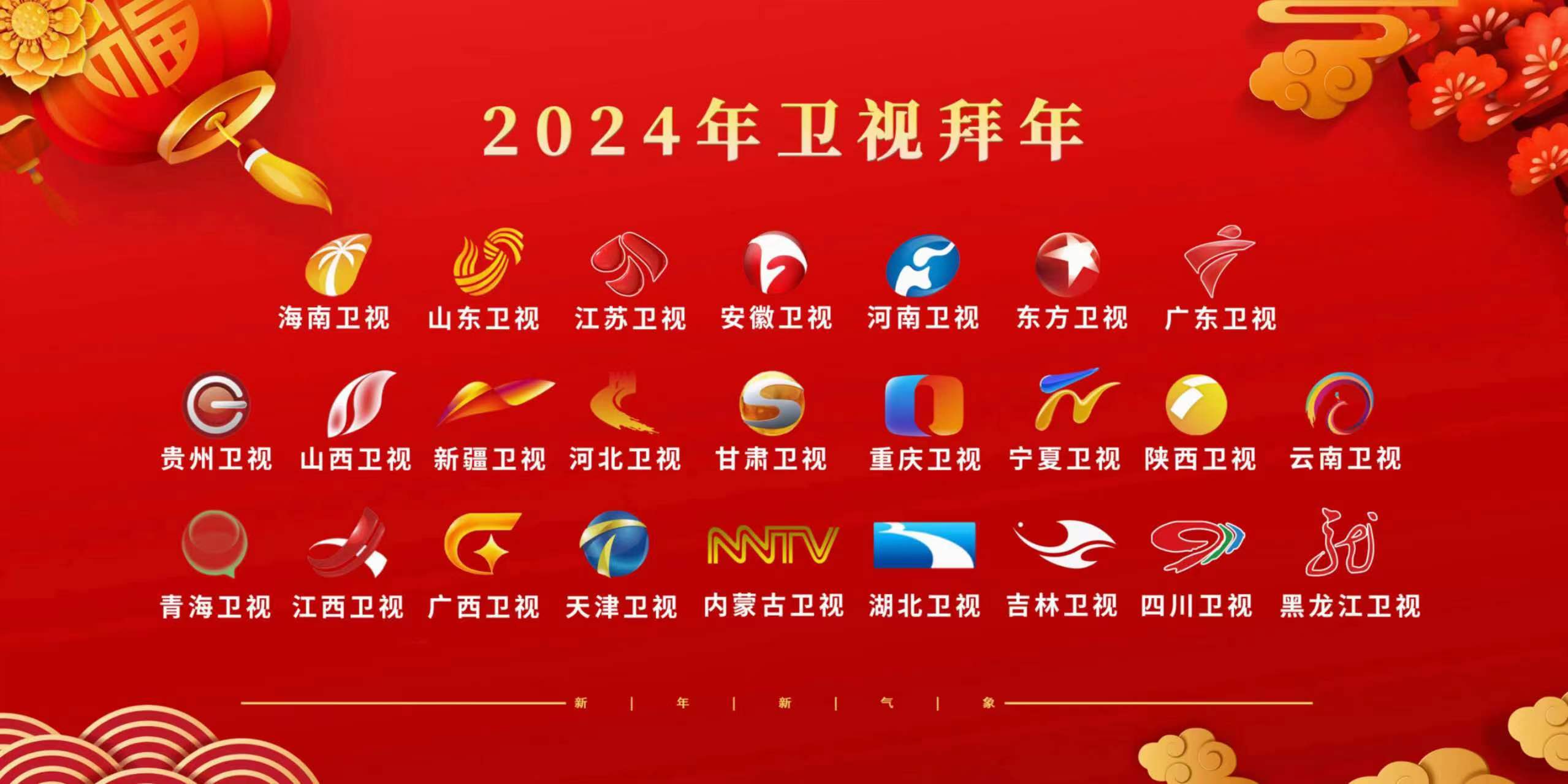 ����360 2024�������ٳ��� ������������ھ�����